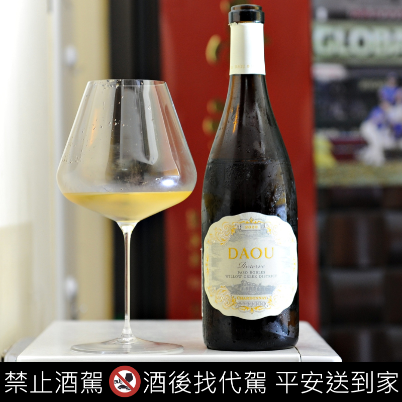 Daou reserve Chardonnay 
